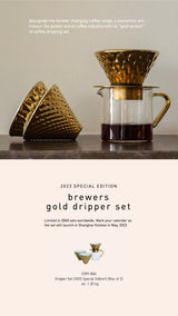 BREWERS - DRIPPER SET (2023 SPECIAL EDITION)